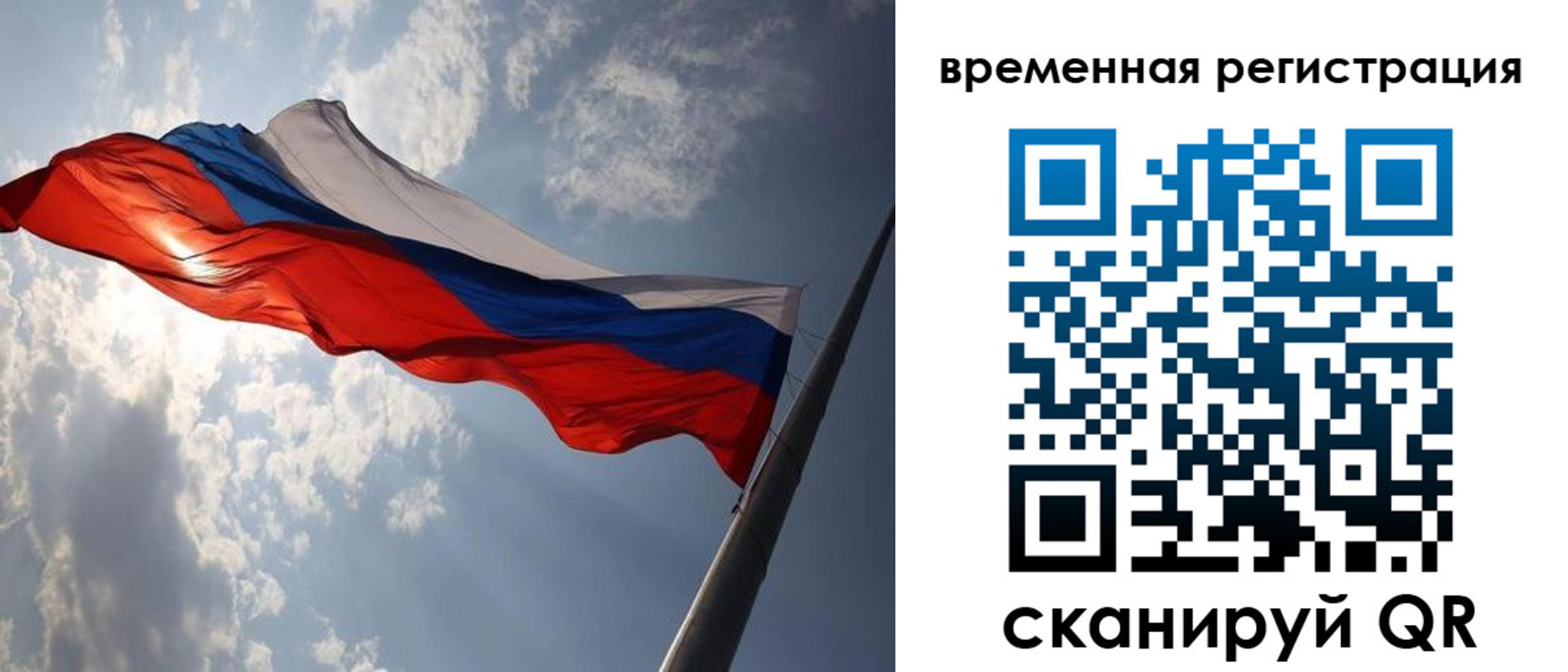 миграционный учет в Йошкар-Оле