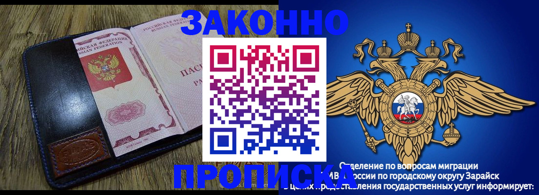 прописка в квартире в Йошкар-Оле